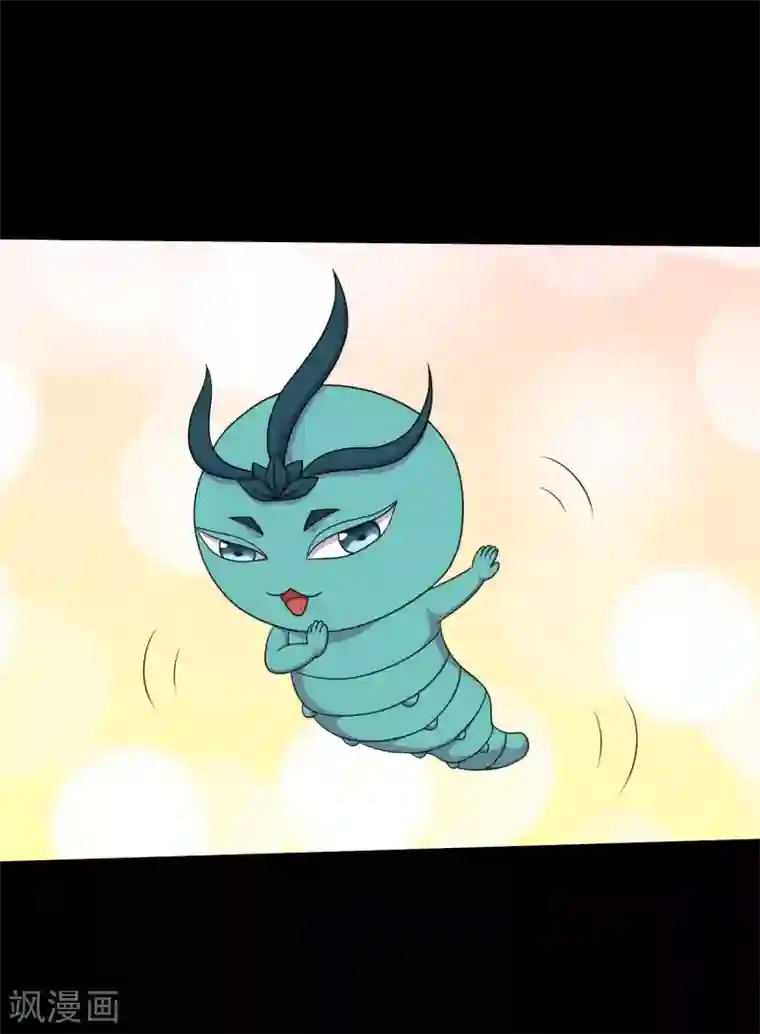 大蛊师第71话 吊打一切的冰魄蛊