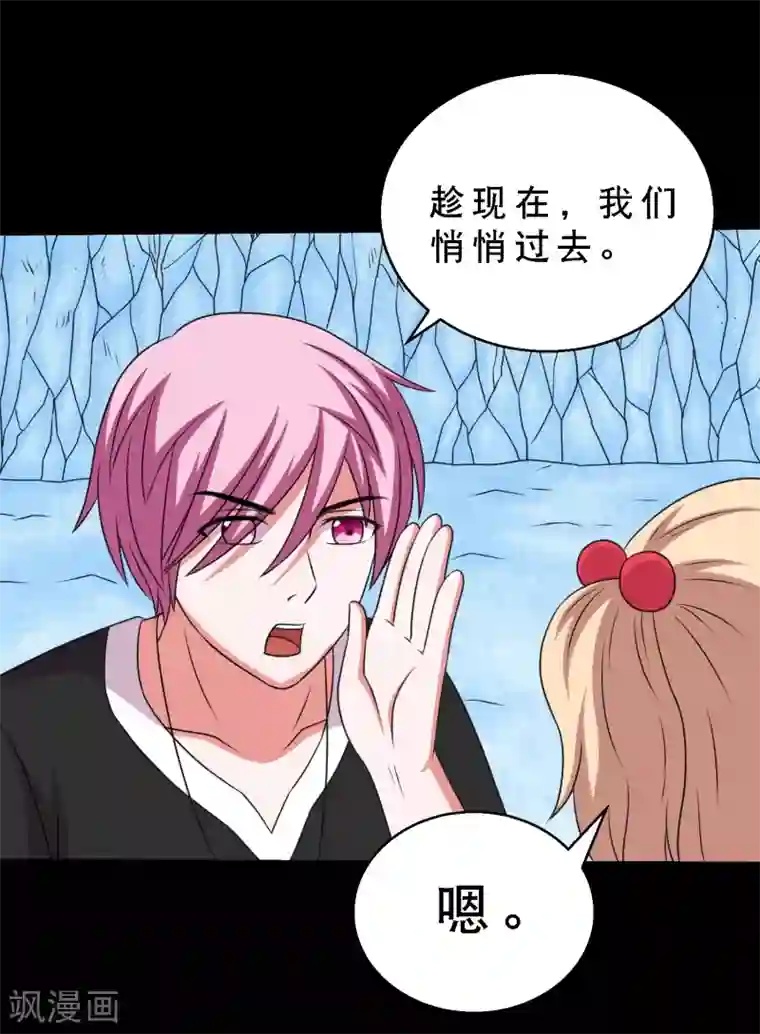 大蛊师第71话 吊打一切的冰魄蛊