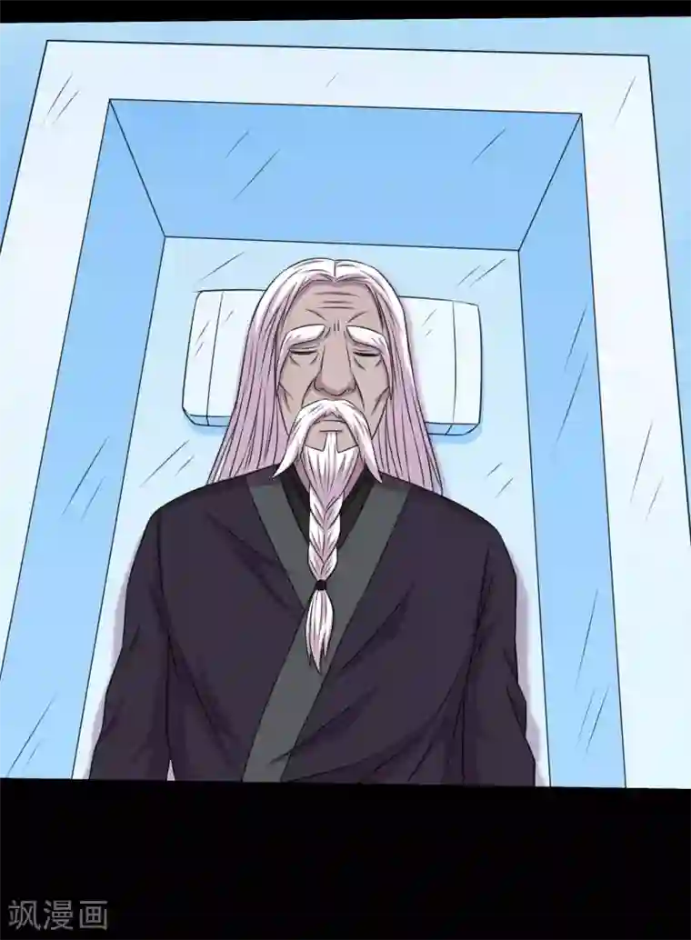 大蛊师第71话 吊打一切的冰魄蛊