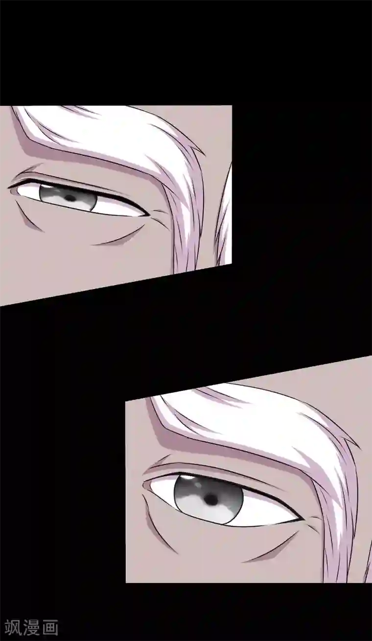 大蛊师第71话 吊打一切的冰魄蛊