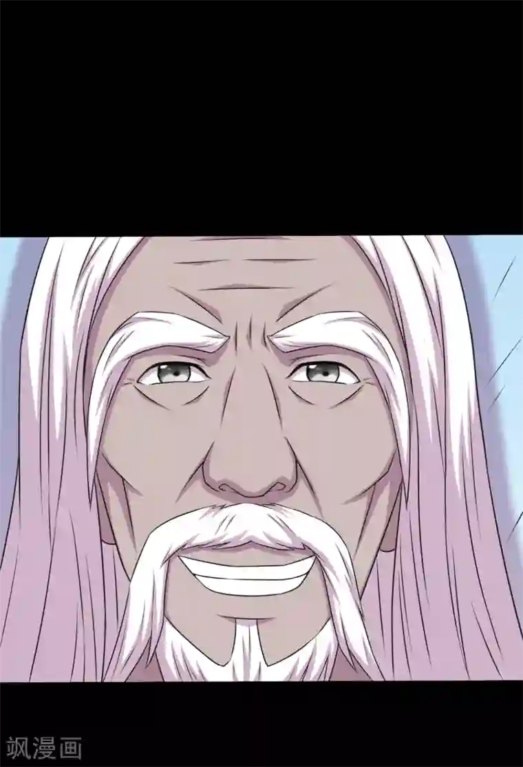 大蛊师第71话 吊打一切的冰魄蛊