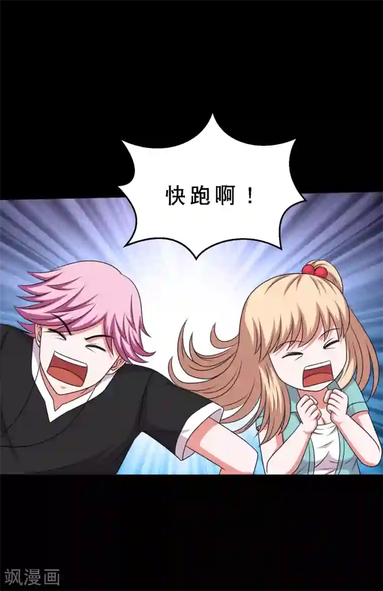 英语老师解开胸罩喂我乳第71话 吊打一切的冰魄蛊