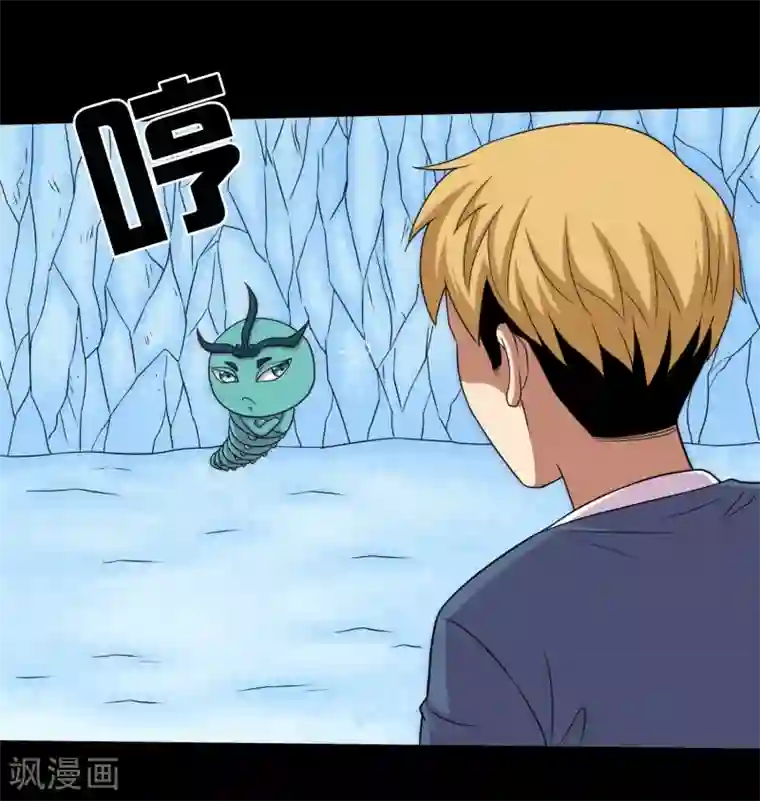 大蛊师第71话 吊打一切的冰魄蛊