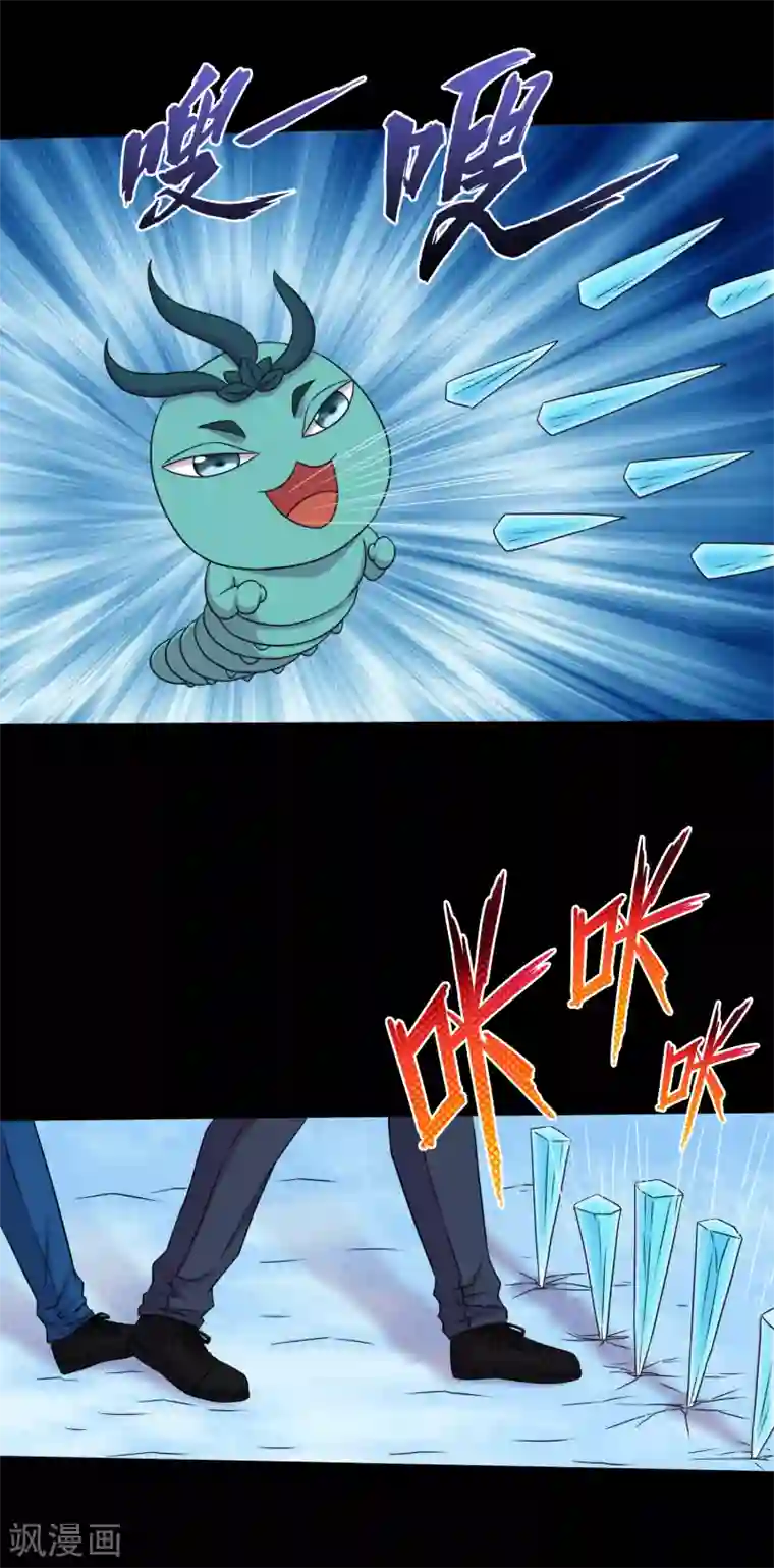 大蛊师第71话 吊打一切的冰魄蛊