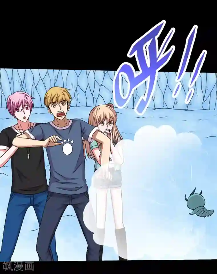 大蛊师第72话 前辈你很皮