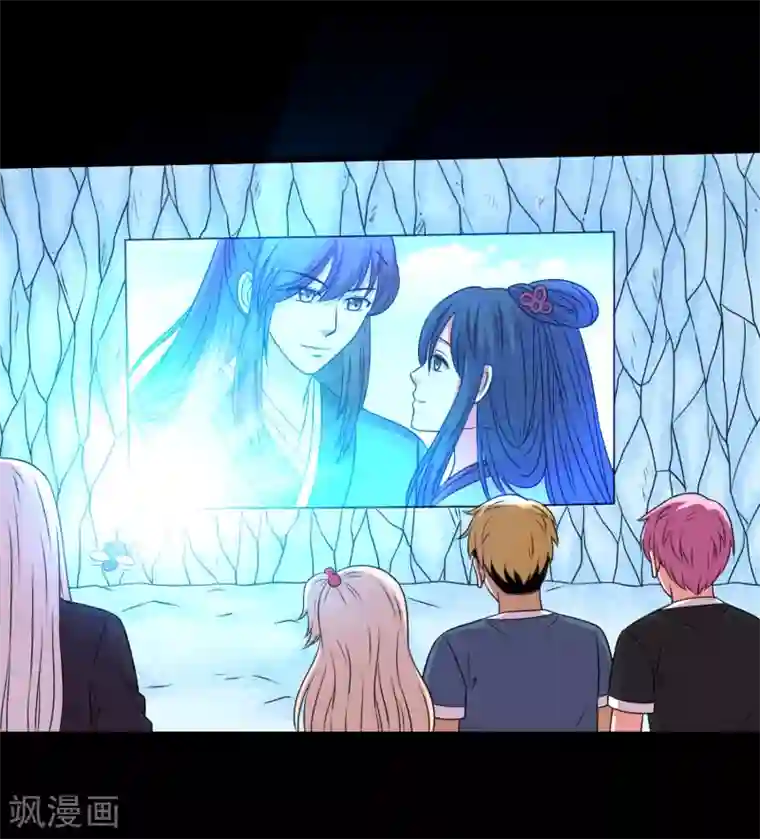 大蛊师第72话 前辈你很皮