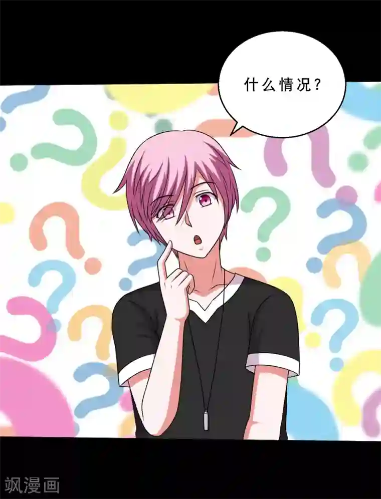 大蛊师第72话 前辈你很皮