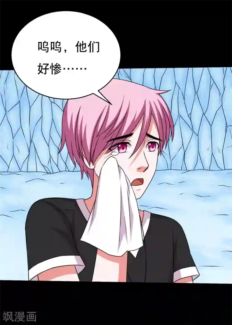 凌触婬妖虫无修在线观看第73话 冰魄蛊说送就送