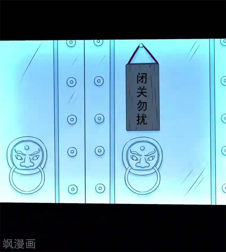 大蛊师第73话 冰魄蛊说送就送