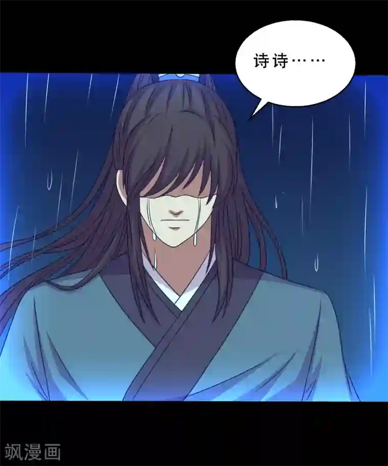 凌触婬妖虫无修在线观看第73话 冰魄蛊说送就送