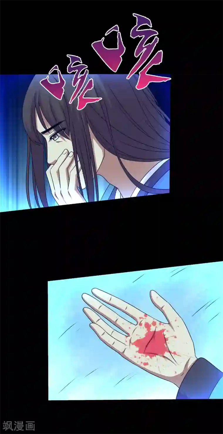 凌触婬妖虫无修在线观看第73话 冰魄蛊说送就送