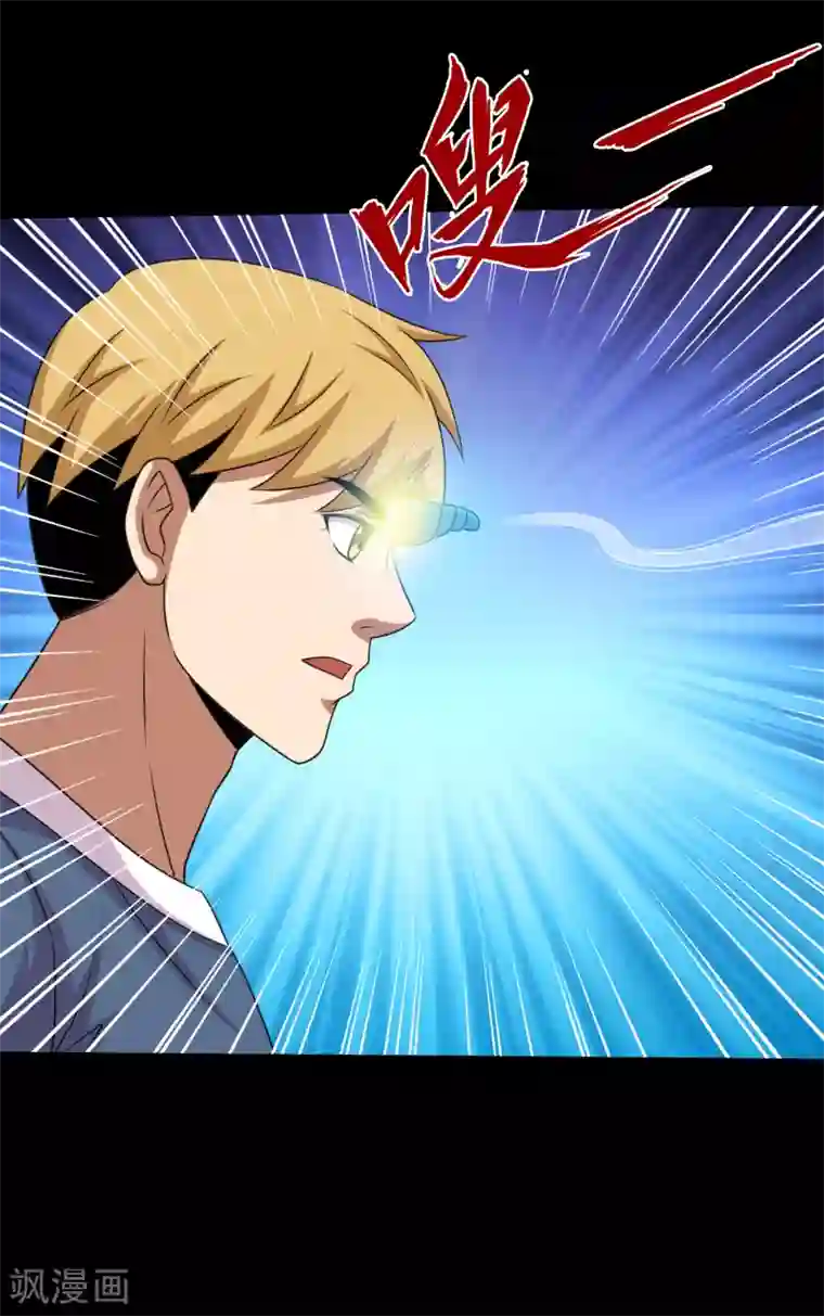 大蛊师第73话 冰魄蛊说送就送