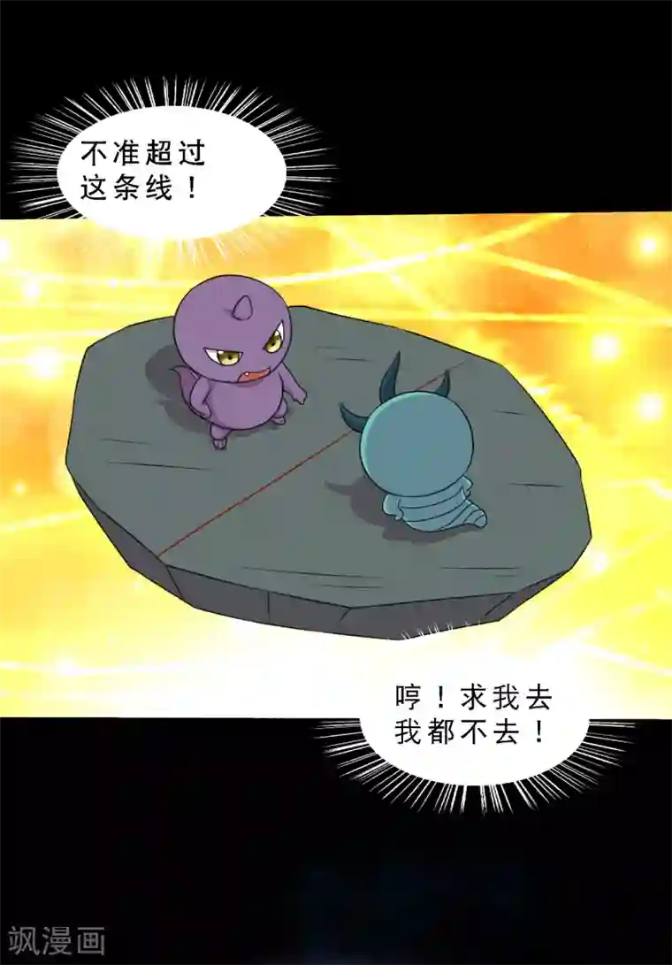 凌触婬妖虫无修在线观看第73话 冰魄蛊说送就送