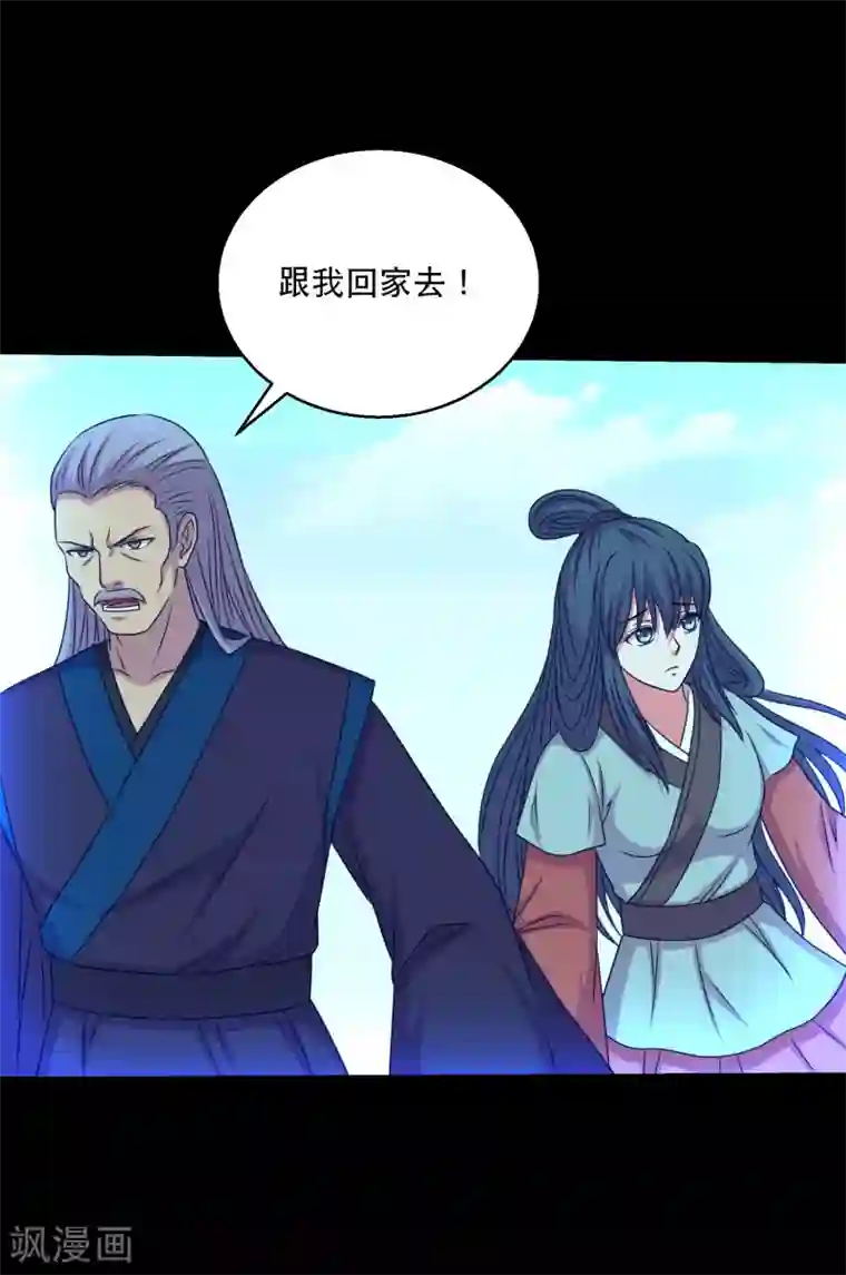 凌触婬妖虫无修在线观看第73话 冰魄蛊说送就送