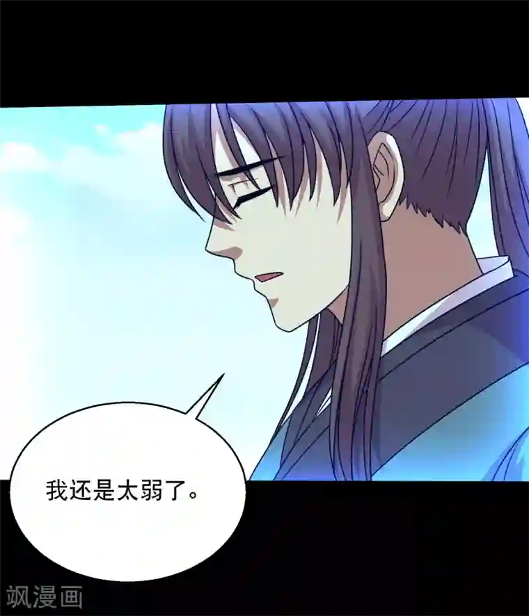 大蛊师第73话 冰魄蛊说送就送