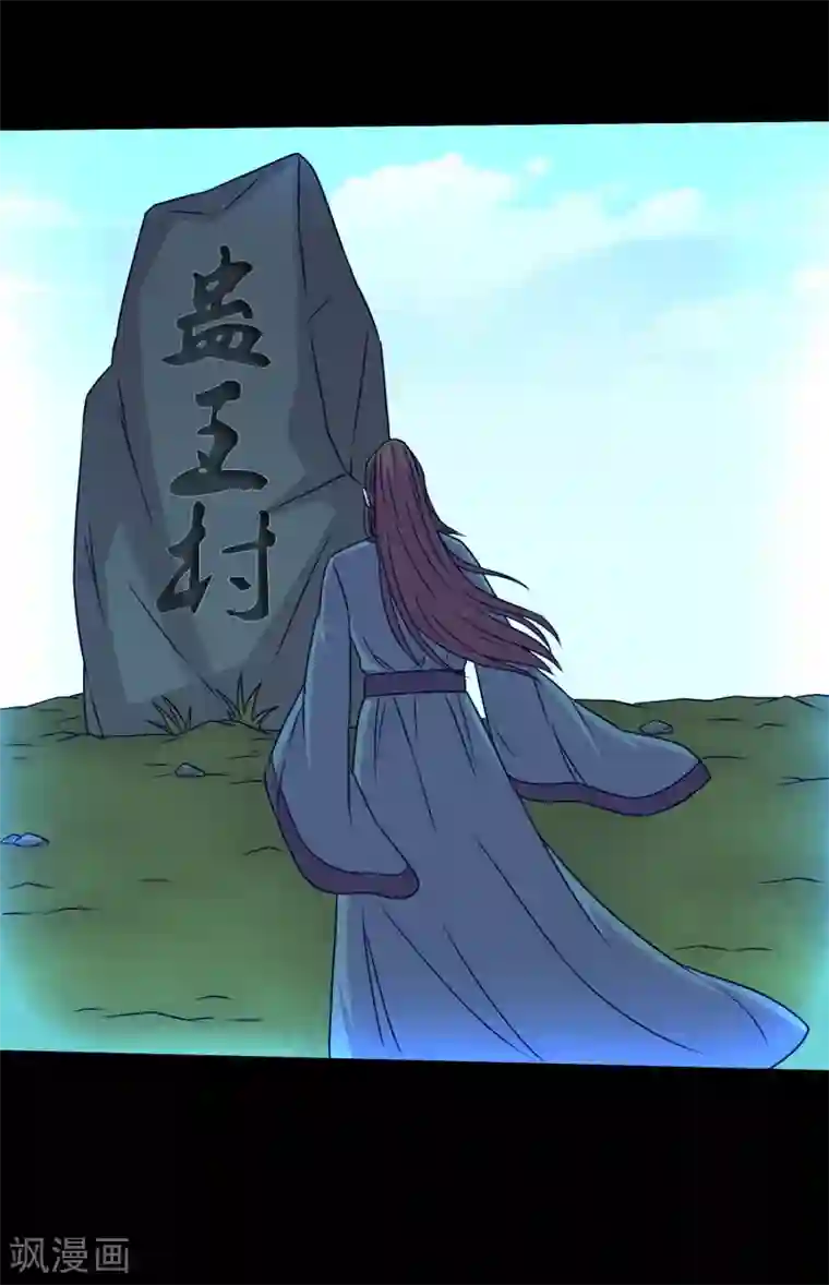 凌触婬妖虫无修在线观看第73话 冰魄蛊说送就送