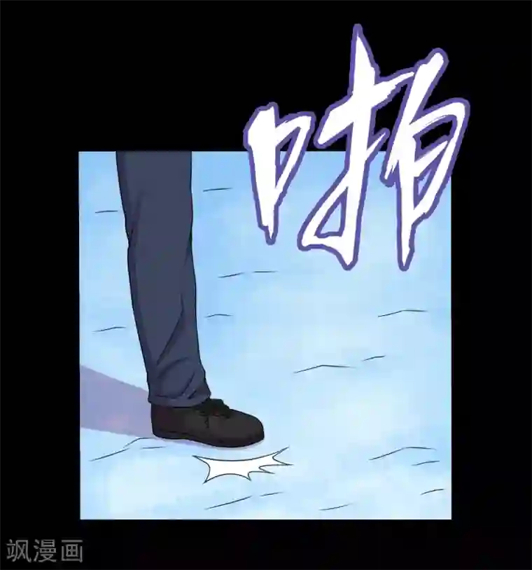 大蛊师第74话 冰王诞生