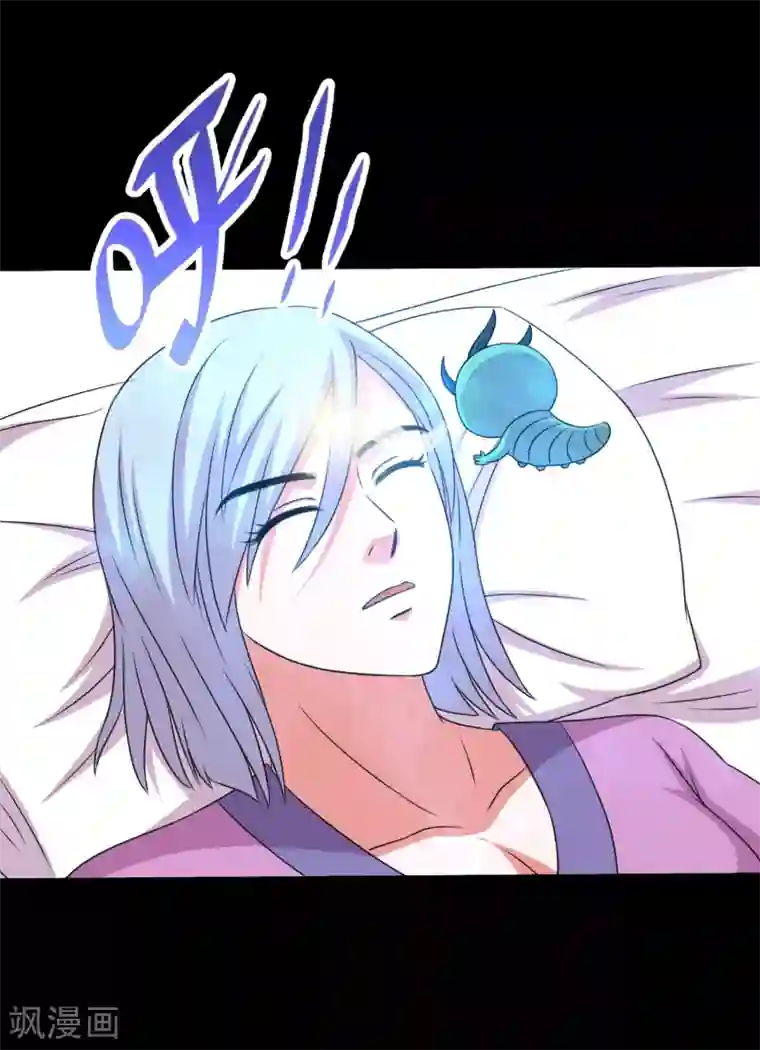 大蛊师第75话 疗伤与遗愿