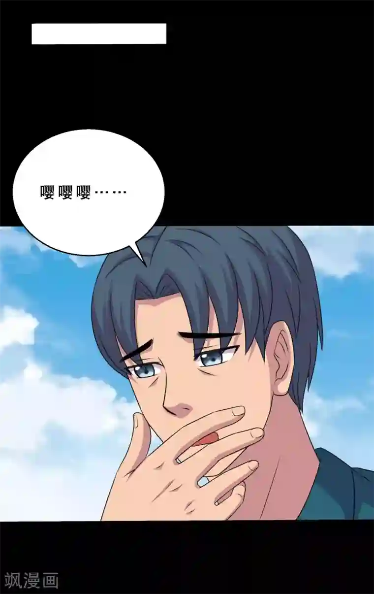 大蛊师番外1 我需要你的治愈