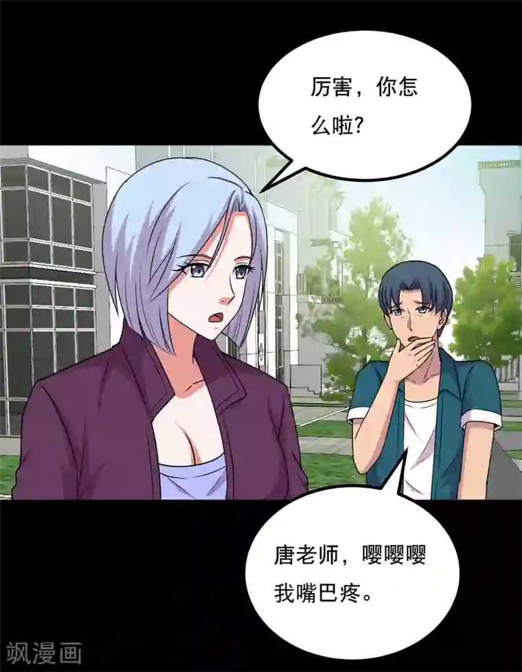 大蛊师番外1 我需要你的治愈