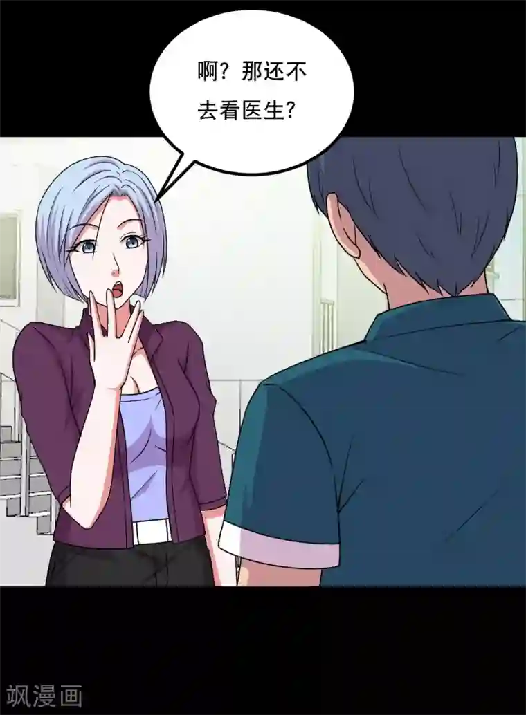 大蛊师番外1 我需要你的治愈