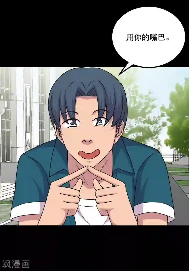 大蛊师番外1 我需要你的治愈