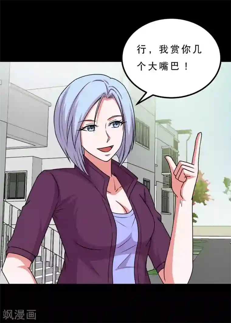 大蛊师番外1 我需要你的治愈