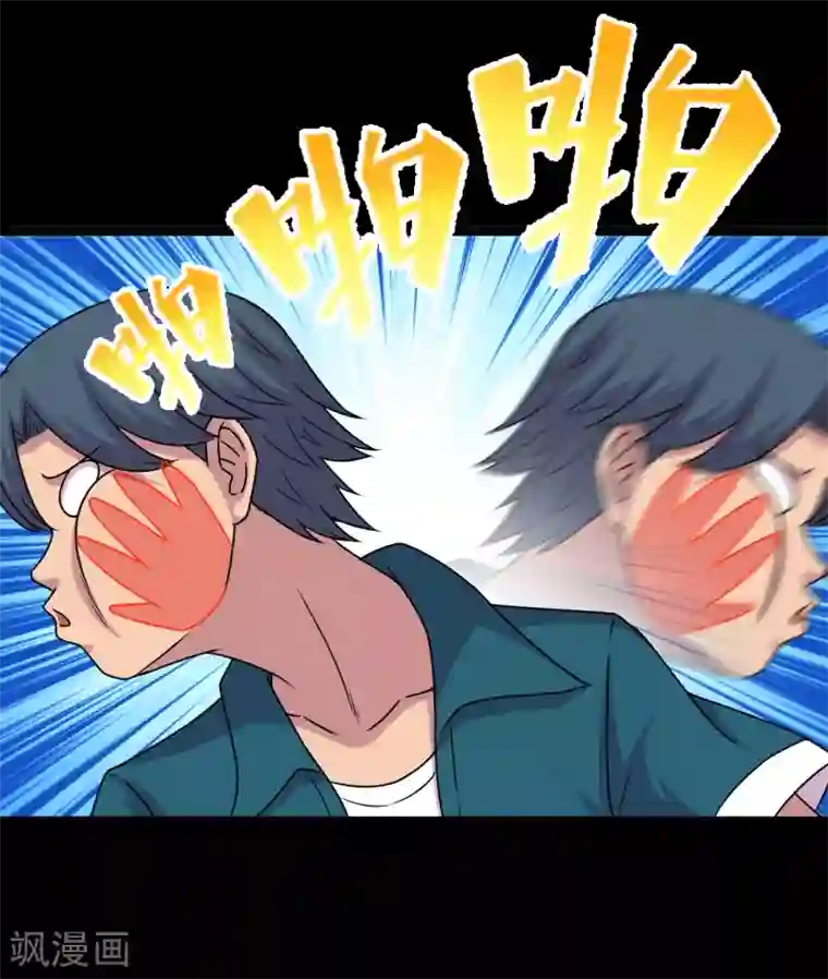 大蛊师番外1 我需要你的治愈