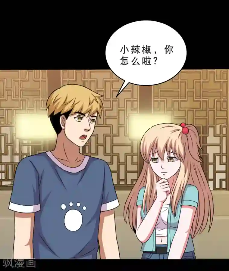 大蛊师番外1 我需要你的治愈