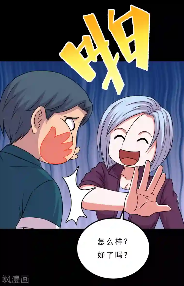 大蛊师番外1 我需要你的治愈