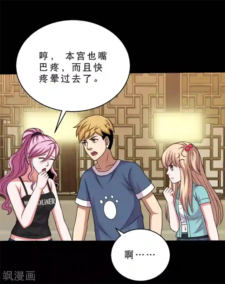 大蛊师番外1 我需要你的治愈