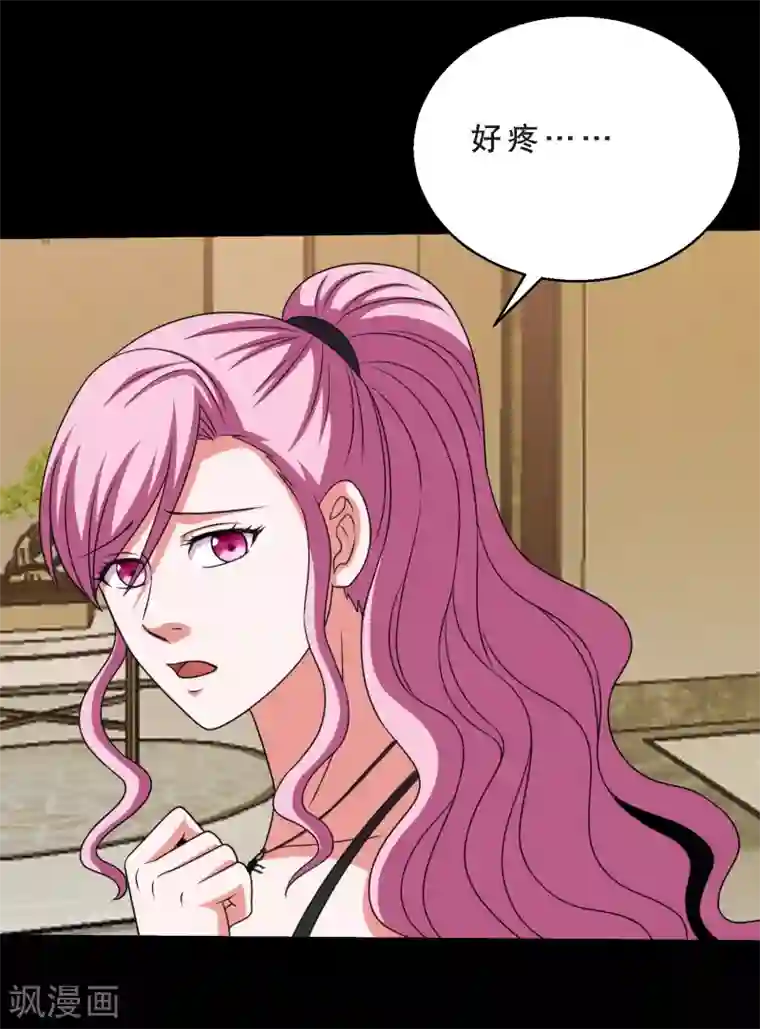 大蛊师番外1 我需要你的治愈