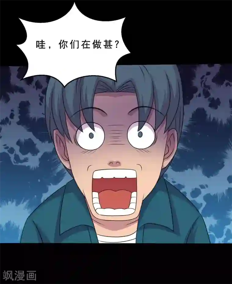 大蛊师番外1 我需要你的治愈