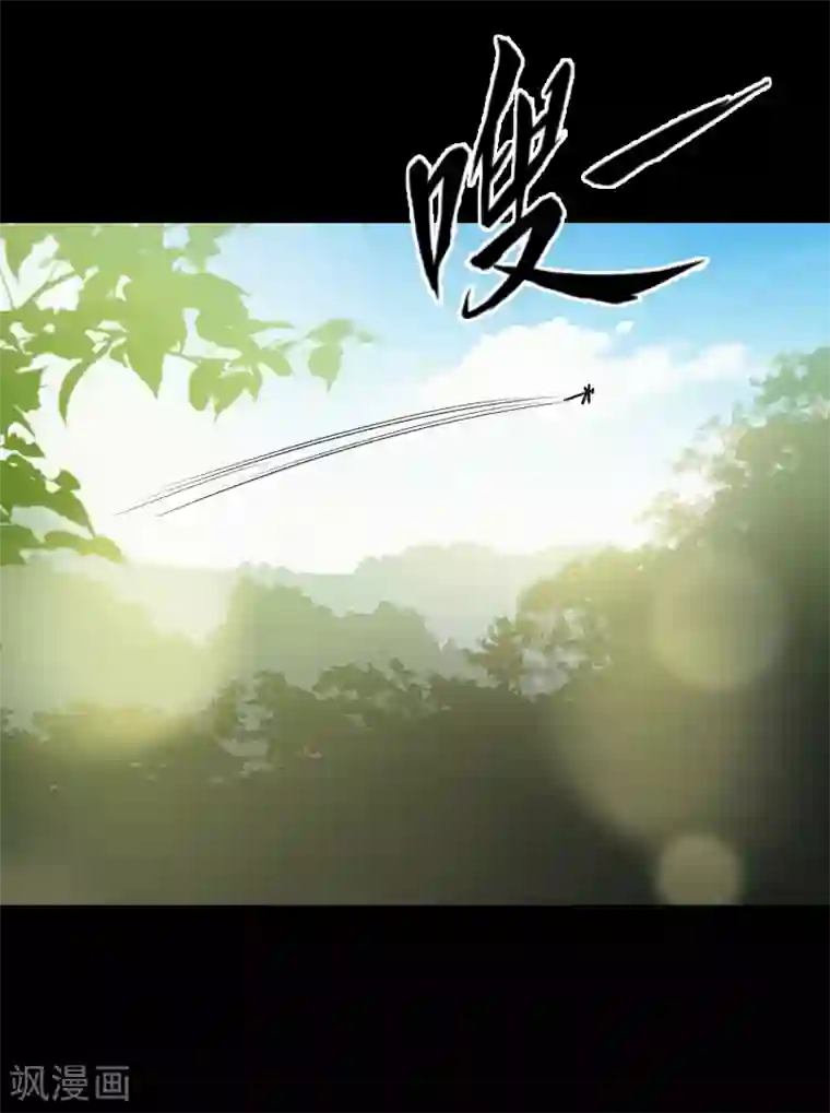 大蛊师第76话 万里奔波只为一诺