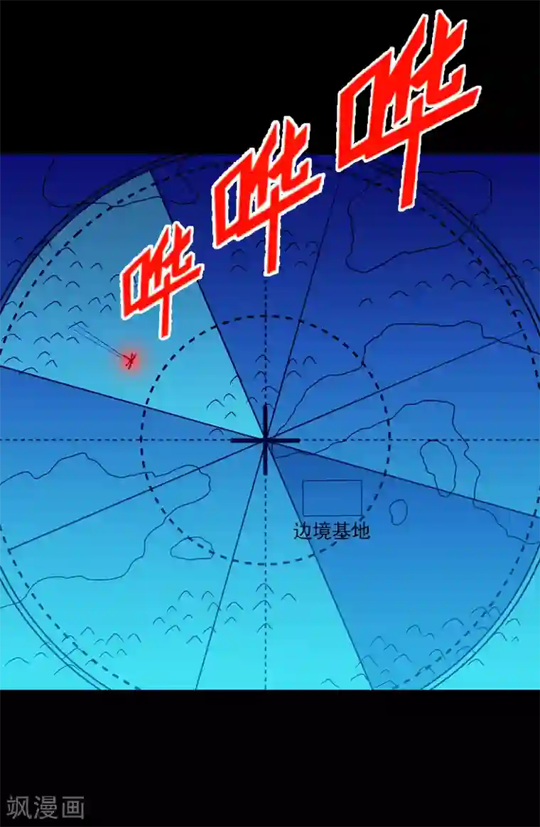 大蛊师第76话 万里奔波只为一诺