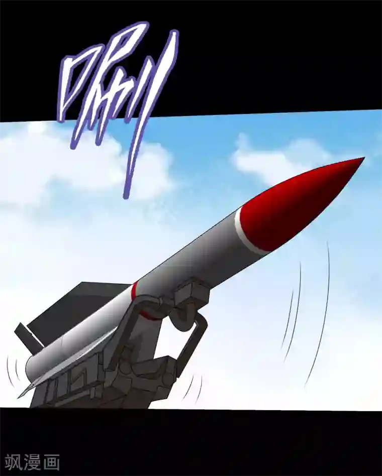 大蛊师第76话 万里奔波只为一诺