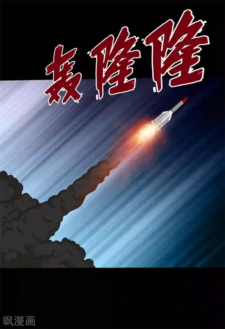 大蛊师第76话 万里奔波只为一诺