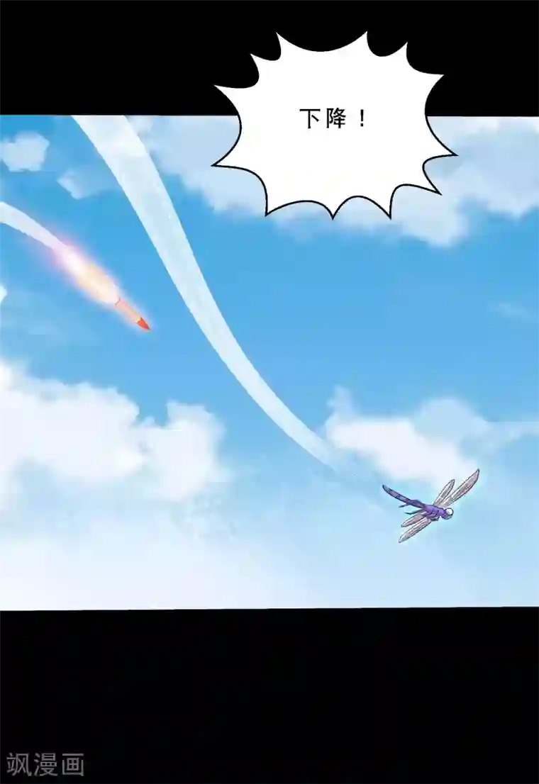 大蛊师第76话 万里奔波只为一诺