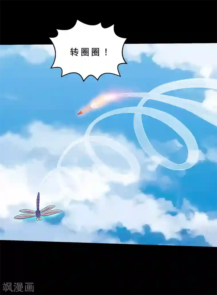 大蛊师第76话 万里奔波只为一诺