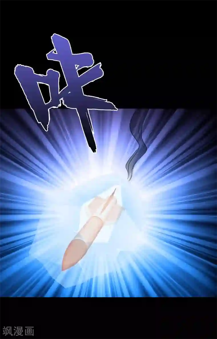 大蛊师第76话 万里奔波只为一诺