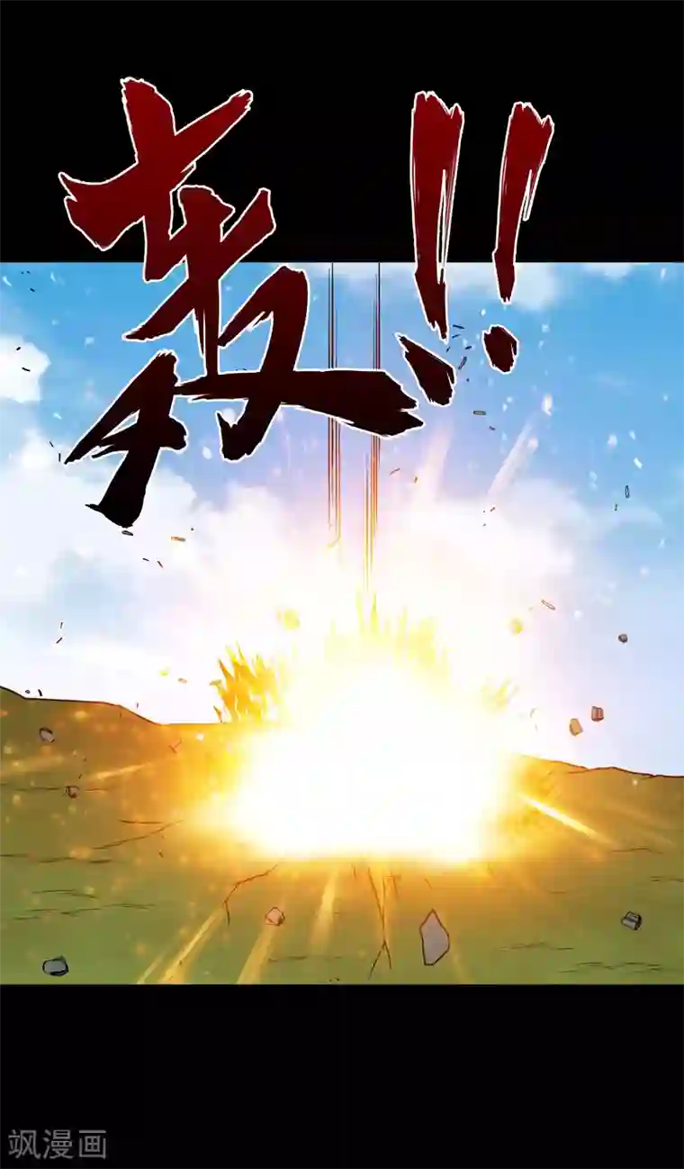 大蛊师第76话 万里奔波只为一诺