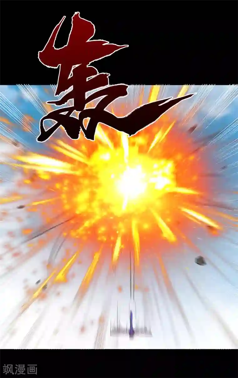 大蛊师第76话 万里奔波只为一诺