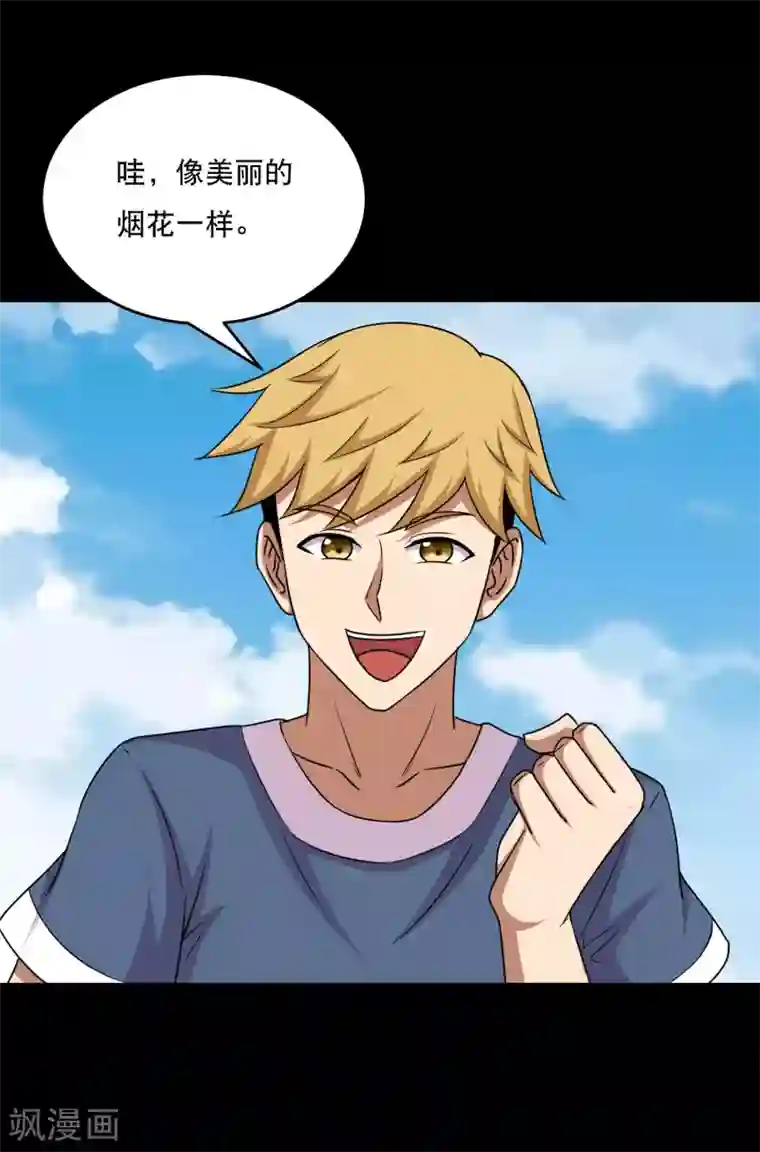 大蛊师第76话 万里奔波只为一诺