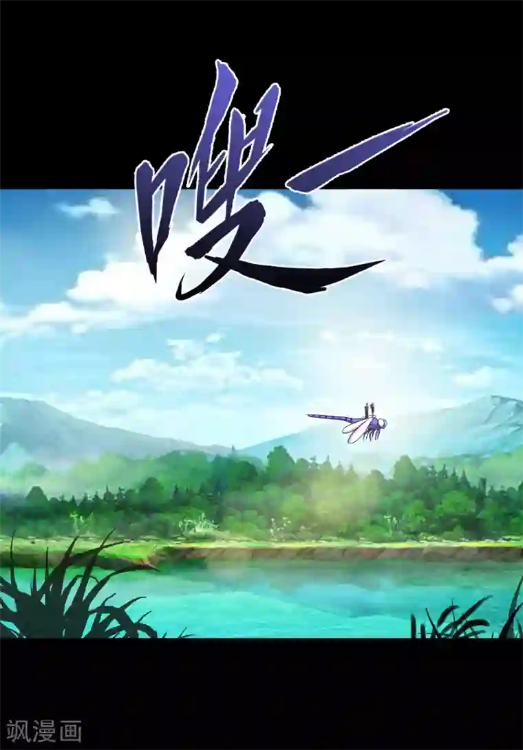 大蛊师第76话 万里奔波只为一诺