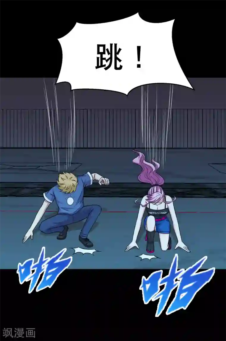 大蛊师第77话 蛊术PK高科技