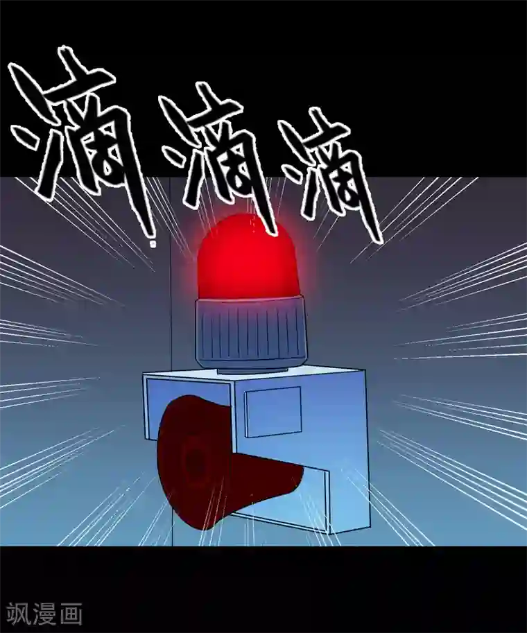 大蛊师第77话 蛊术PK高科技