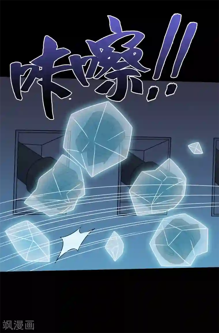 大蛊师第77话 蛊术PK高科技