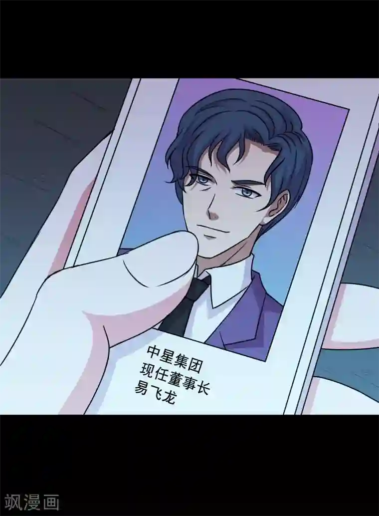 大蛊师第77话 蛊术PK高科技