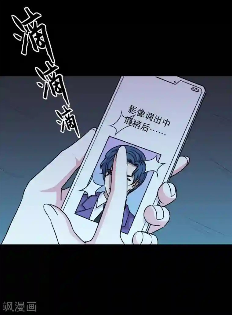 大蛊师第77话 蛊术PK高科技