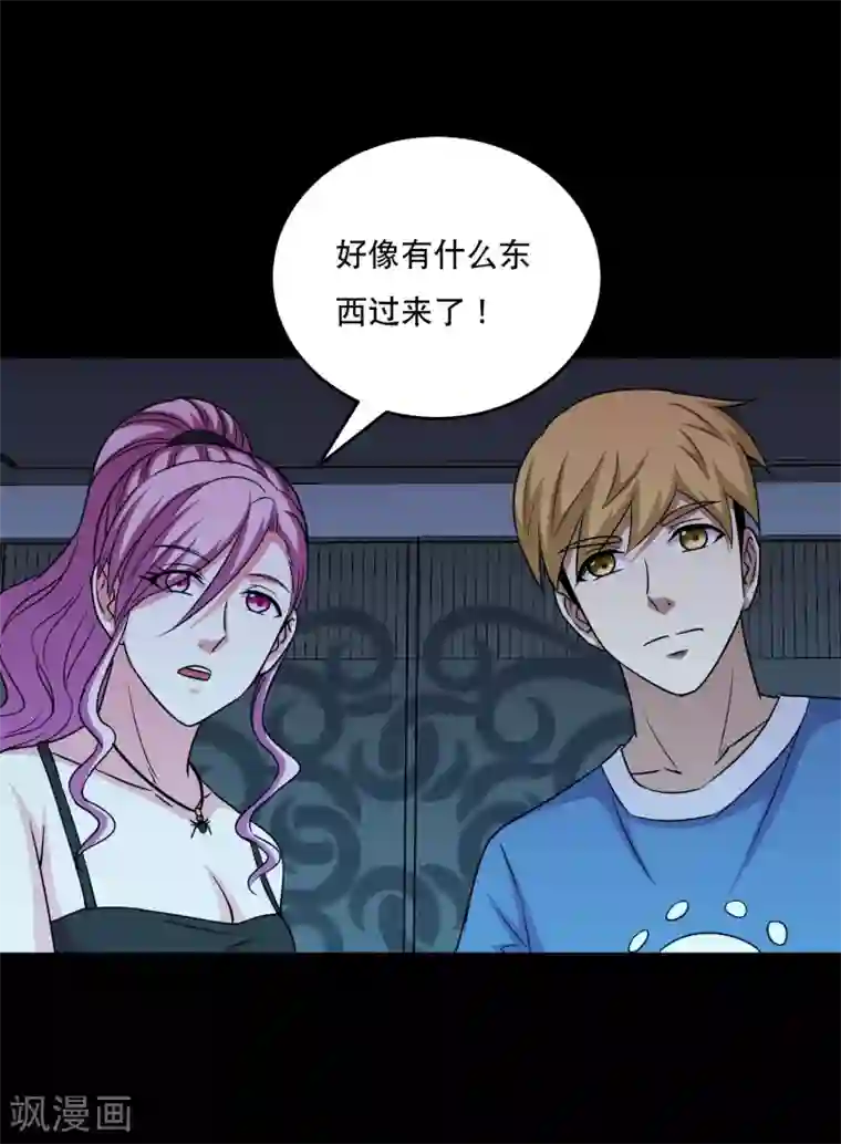 大蛊师第77话 蛊术PK高科技